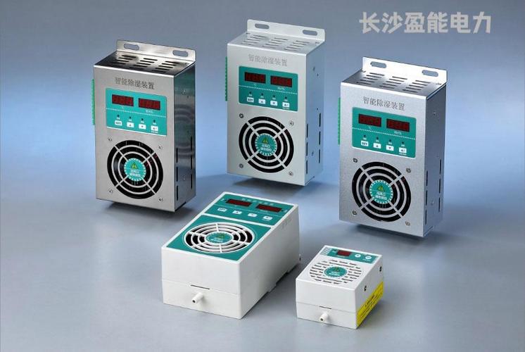 专为GIS控制柜、高低压开关柜、环网柜设计的智能除湿防凝露装置技术解析