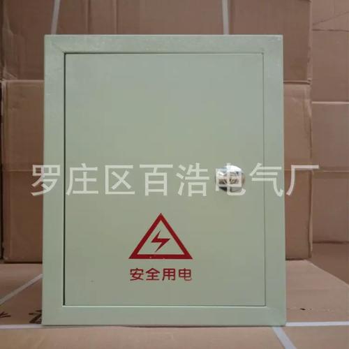 高低压电气控制柜全解析 动力箱、配电箱、电表箱与控制柜的选型与应用指南
